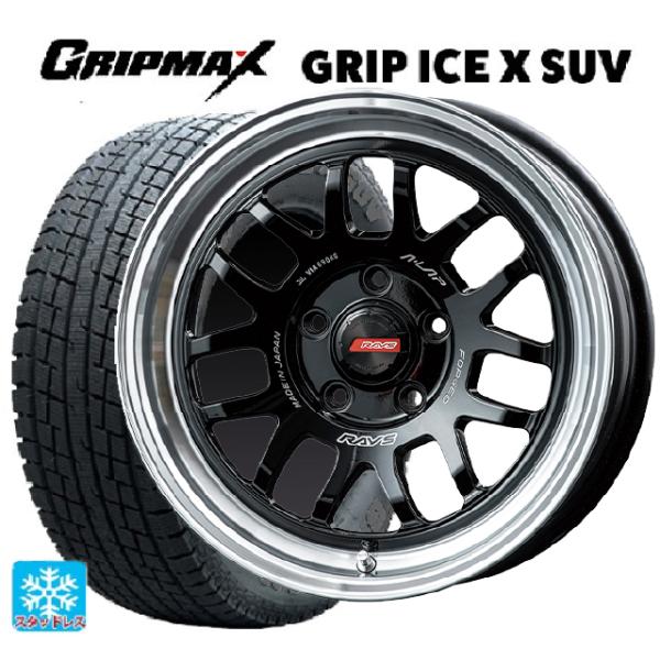 トヨタ ヤリスクロス(10系)用 215/65R16 98T グリップマックス グリップアイスX S...