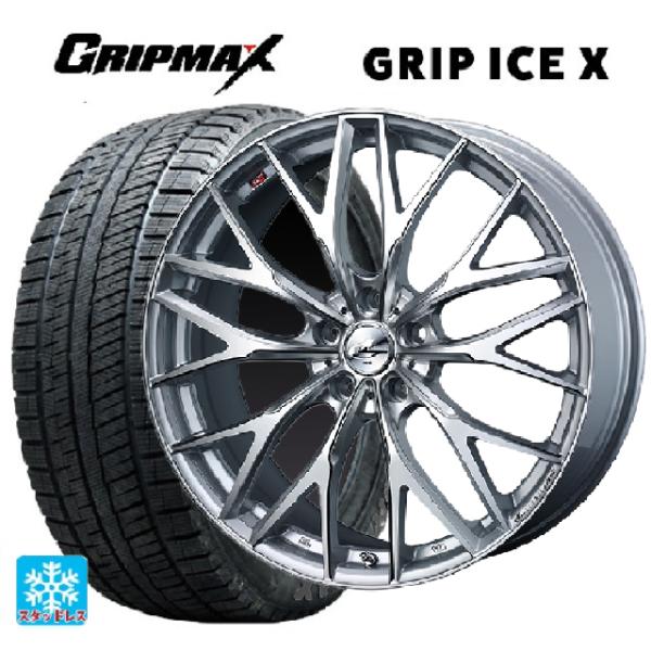 ホンダ ステップワゴン(RP6~8)用 205/55R17 95T XL グリップマックス グリップ...