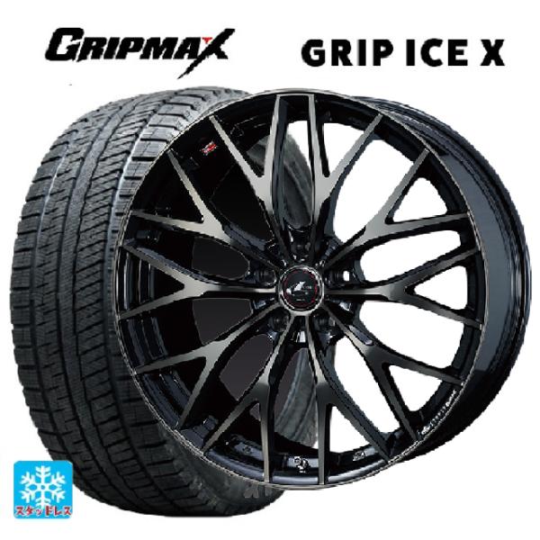 ホンダ ステップワゴン(RP6~8)用 205/55R17 95T XL グリップマックス グリップ...