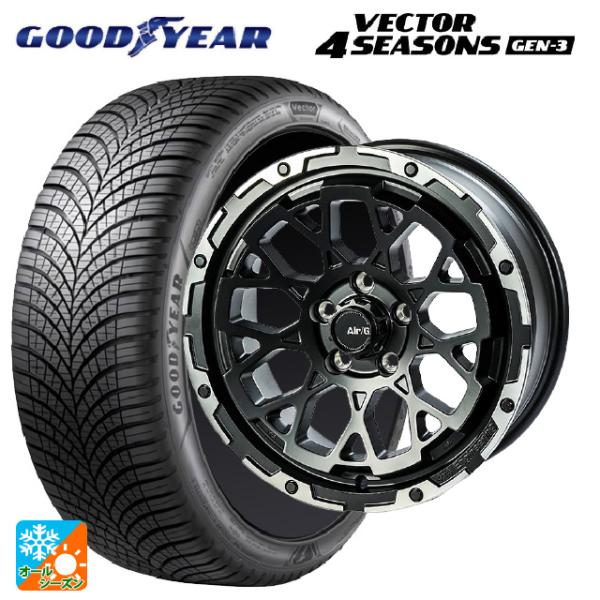 ホンダ ステップワゴン(RP6~8)用 205/55R17 95V XL グッドイヤー ベクター4シ...