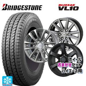 ブリザック VL10 ハイエース専用 195/80R15 スタッドレス | & マッド