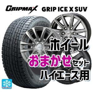 バリ溝！トヨタ30系アルファード純正215/65R16 ダンロップ2025年 DUNLOP（ダンロップ） 【バリ溝】トヨタ 30 アルファード ヴェル