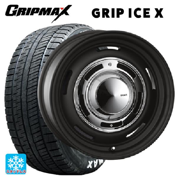 ダイハツ ロッキーハイブリッド(A202)用 195/60R17 90T グリップマックス グリップ...