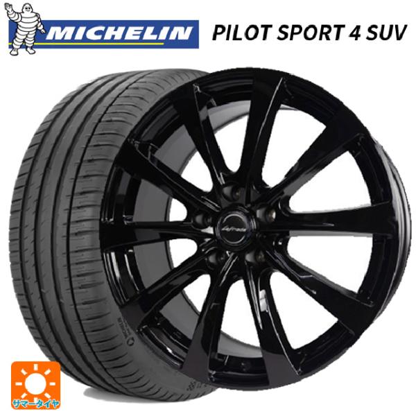 レクサス NX(20系)用 235/60R18 107W XL ミシュラン 正規品 パイロットスポー...