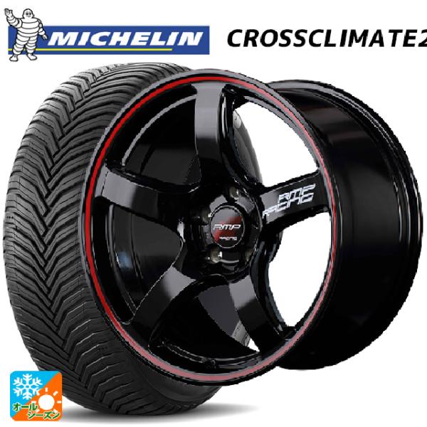 ニッサン エクストレイル(32系)用 225/60R18 104W XL ミシュラン クロスクライメ...