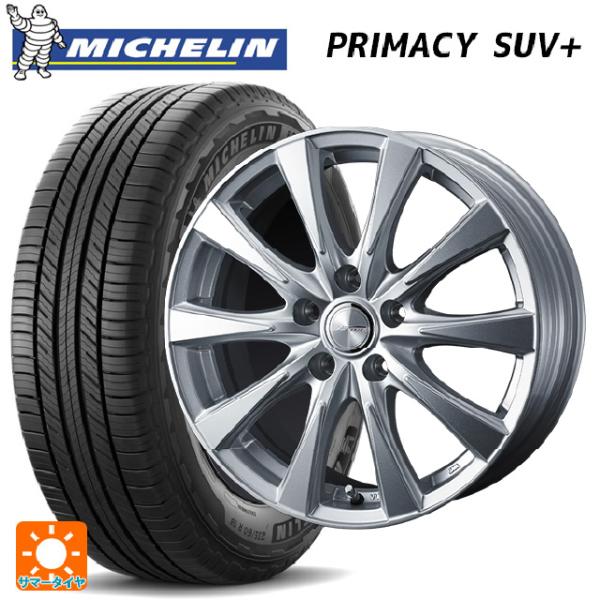 トヨタ ヴェルファイア(40系)用 225/65R17 106H XL ミシュラン 正規品 プライマ...