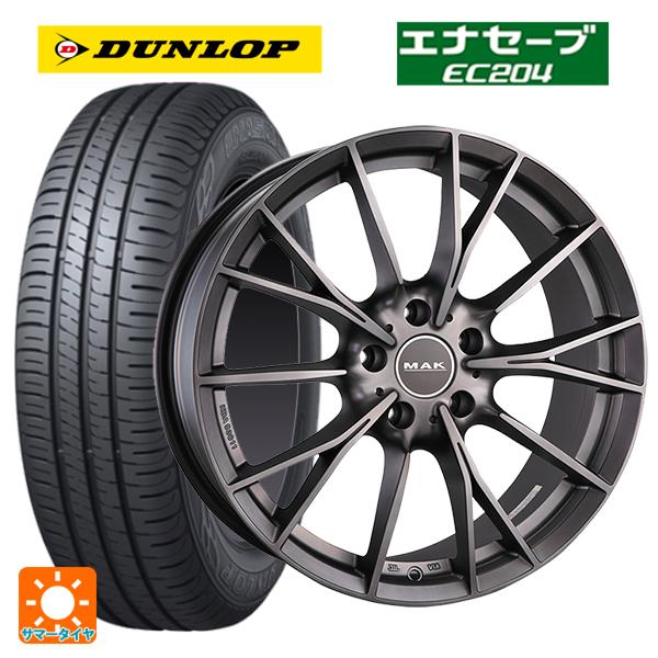 BMW 4シリーズグランクーペ(G26)用 225/55R17 97W ダンロップ エナセーブEC2...