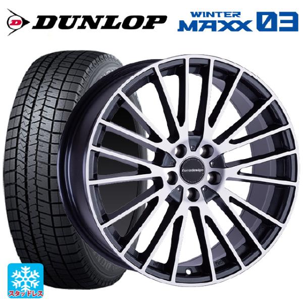 フィアット ドブロ(K9F)用 205/60R16 92Q ダンロップ ウィンターマックス 03(W...