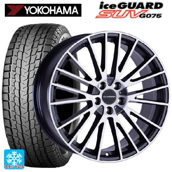 トヨタ クラウンスポーツ(36系)用 255/45R20 105Q ヨコハマ アイスガードSUV G...