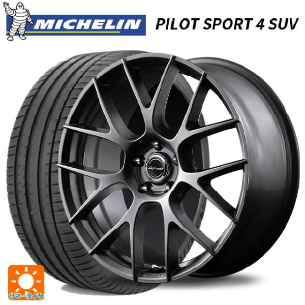 トヨタ クラウンスポーツ(36系)用 235/60R18 107W XL ミシュラン 正規品 パイロ...