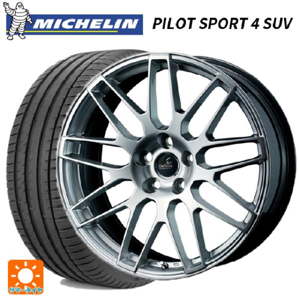 トヨタ クラウンスポーツ(36系)用 235/55R19 105Y XL ミシュラン 正規品 パイロ...