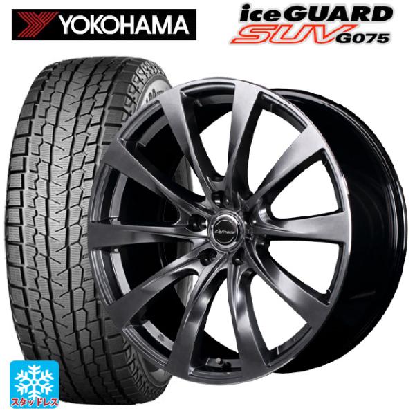 トヨタ クラウンスポーツ(36系)用 235/55R19 105Q XL ヨコハマ アイスガードSU...