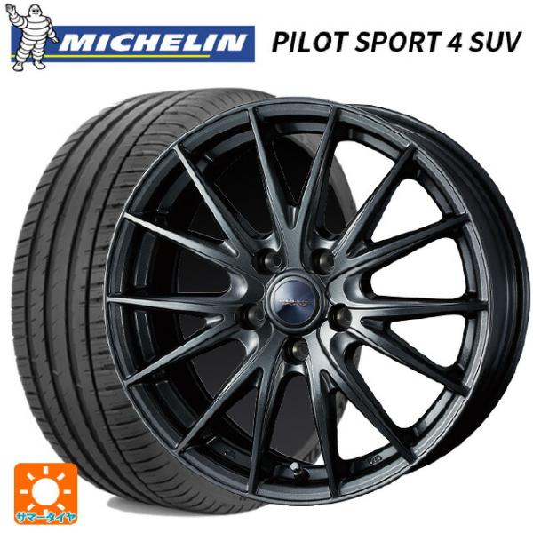 レクサス NX(20系)用 235/55R19 105Y XL ミシュラン 正規品 パイロットスポー...