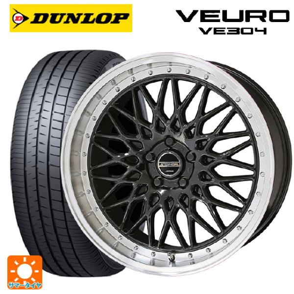 トヨタ アルファード(40系)用 225/60R18 100H ダンロップ ビューロ VE304 シ...