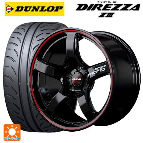 ホンダ シビック タイプR(FL5)用 265/35R18 93W ダンロップ ディレッツァZ3 M...