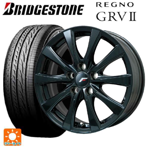 トヨタ アルファード(40系)用 225/55R19 99V ブリヂストン レグノ GRV2 正規品...