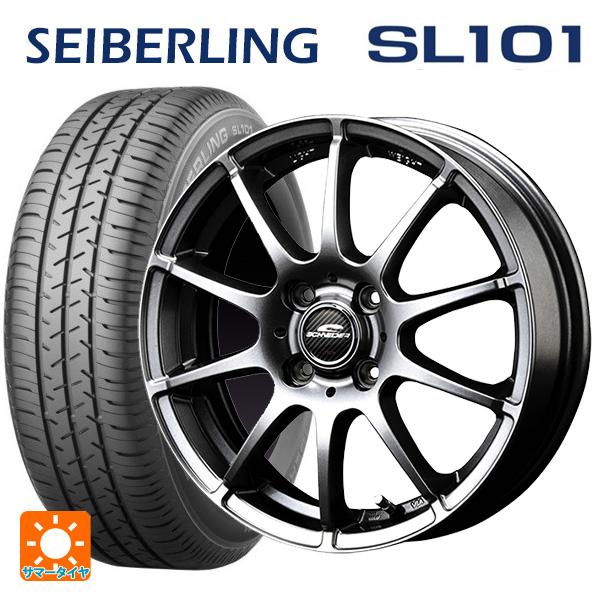 在庫有 スズキ ハスラー(MR52/92S)用 165/70R14 81S セイバーリング セイバー...