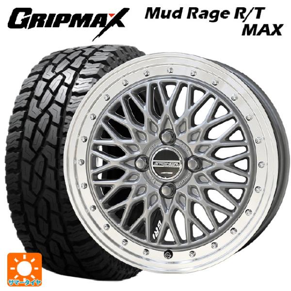 スズキ ハスラー(MR52/92S)用 165/60R15 77Q グリップマックス マッドレイジ ...