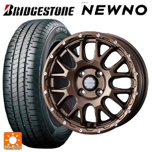 スズキ ハスラー(MR52/92S)用 175/65R15 84H ブリヂストン ニューノ 正規品 ...