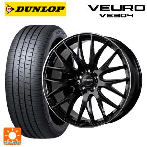 即日発送 トヨタ アルファード(40系)用 245/40R21 96W ダンロップ ビューロ VE304 ホムラ 2×9 プラスサマータイヤホイール 4本セット｜k-tire