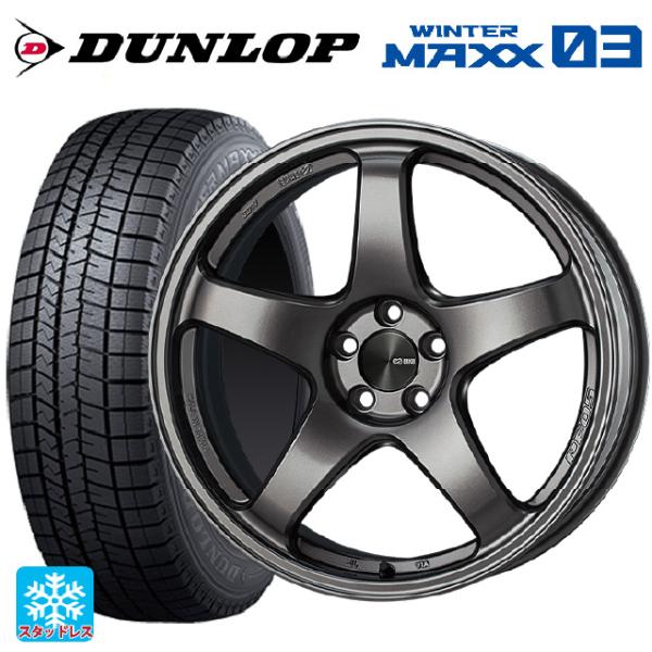 トヨタ カローラ スポーツ(210系)用 205/55R16 91Q ダンロップ ウィンターマックス...