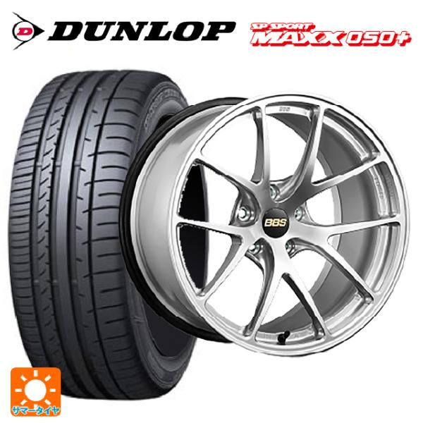 トヨタ カローラ スポーツ(210系)用 205/55R16 94W ダンロップ SPスポーツ MA...