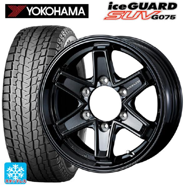 ミツビシ トライトン(GLSグレード)(LC2T)用 265/70R17 115Q ヨコハマ アイス...