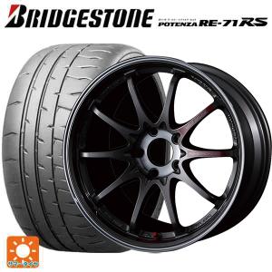 ホンダ シビック タイプR(FL5)用 2024年製 265/35R18 97W XL ブリヂストン ポテンザ RE-71RS 正規品(限定) ボルクレーシング CE28SLサマータイヤホイール 4本セ｜k-tire