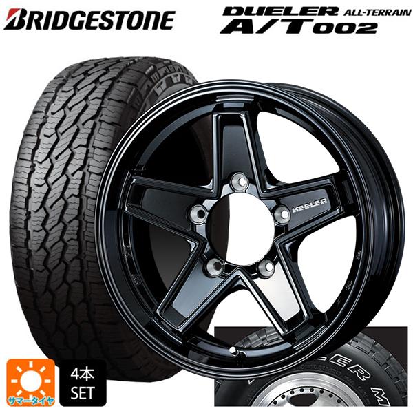 スズキ ジムニー(64系)用 215/70R16 100S ブリヂストン デューラー AT002 ホ...