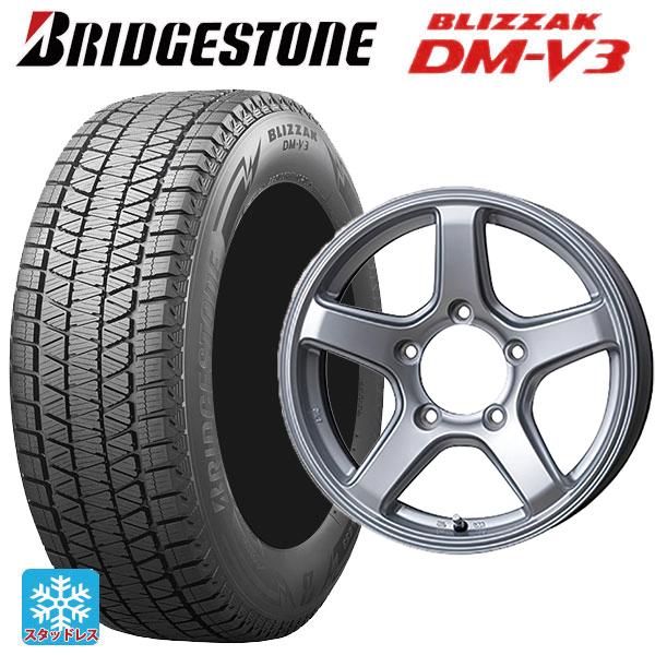 スズキ ジムニー(64系)用 175/80R16 91Q ブリヂストン ブリザック DMV3 正規品...
