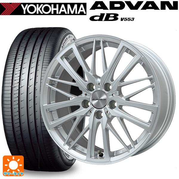 ボルボ V40(MB/MD系)用 205/50R17 93W XL ヨコハマ アドバンデシベル V5...