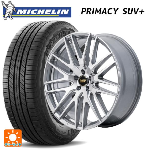 トヨタ アルファード(40系)用 225/65R17 106H XL ミシュラン 正規品 プライマシ...