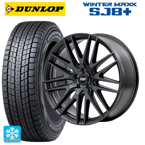 トヨタ アルファード(40系)用 245/45R20 103Q XL ダンロップ ウィンターマックス...