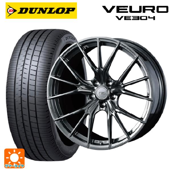 トヨタ アルファード(40系)用 245/40R21 96W ダンロップ ビューロ VE304 エフ...