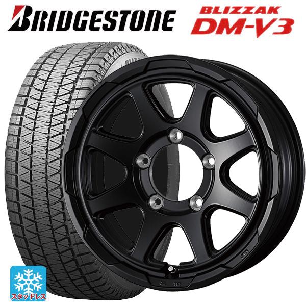 スズキ ジムニー(64系)用 175/80R16 91Q ブリヂストン ブリザック DMV3 正規品...