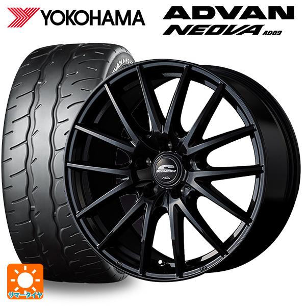 スズキ スイフトスポーツ(ZC33S)用 195/45R17 81W ヨコハマ アドバン ネオバ A...
