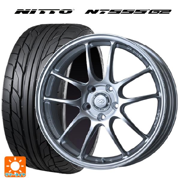 スズキ スイフトスポーツ(ZC33S)用 215/35R18 84W XL ニットー NT555 G...