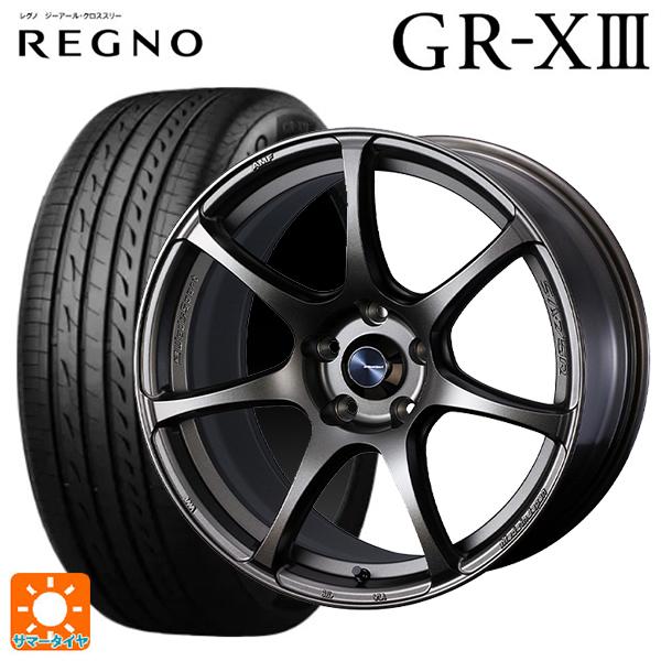 スズキ スイフトスポーツ(ZC33S)用 195/45R17 81W ブリヂストン レグノ GR-X...