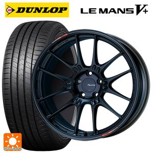 LE MANS スズキ スイフトスポーツ(ZC33S)用 195/45R17 81W ダンロップ