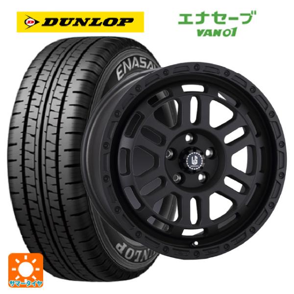 トヨタ タウンエース(S400系(M/C後))用 165/80R14 97/95N ダンロップ エナ...