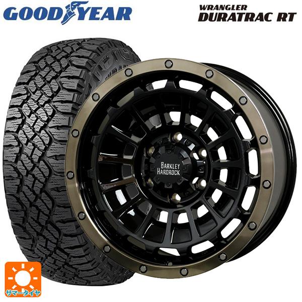 トヨタ ランドクルーザープラド(150系)用 275/65R17 121/118S グッドイヤー ラ...