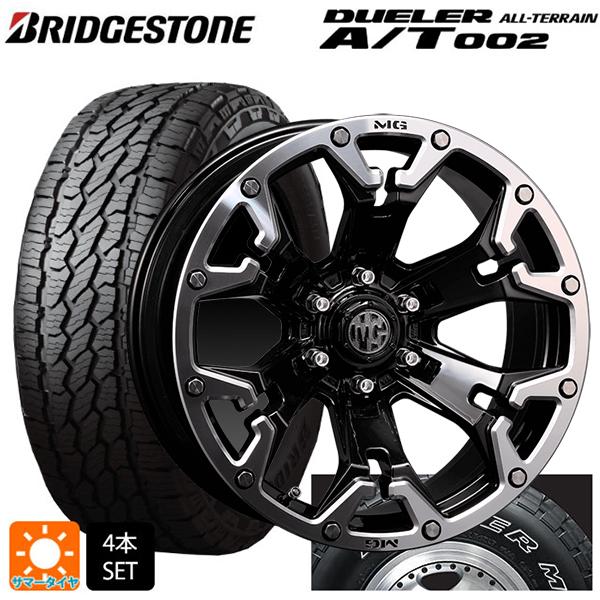 トヨタ ランドクルーザープラド(150系)用 265/65R17 112S ブリヂストン デューラー...