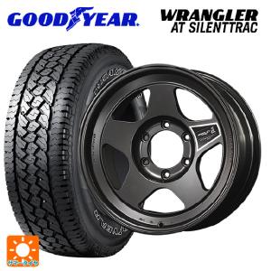 トヨタ ハイラックス(120系)用 265/65R17 112H グッドイヤー ラングラー AT サイレントトラック ホワイトレター ブラッドレーフォージド 匠(タクミサマータイヤ