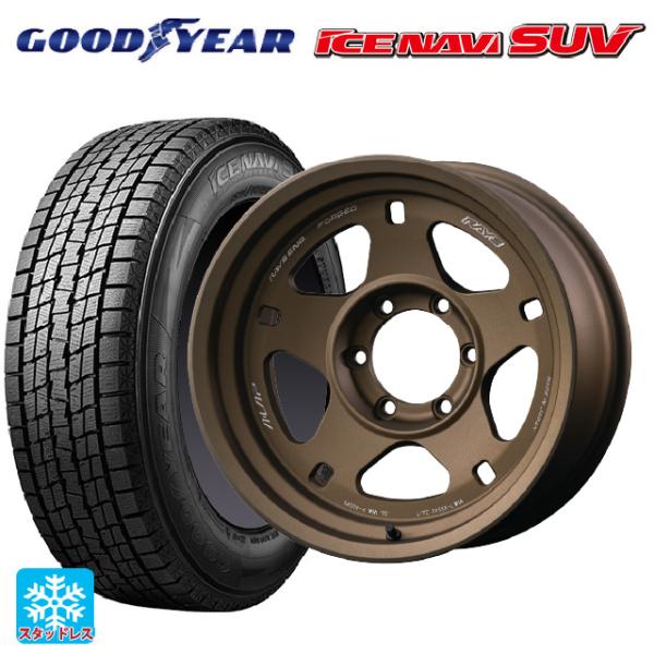 トヨタ ランドクルーザープラド(150系)用 275/65R17 115Q グッドイヤー アイスナビ...