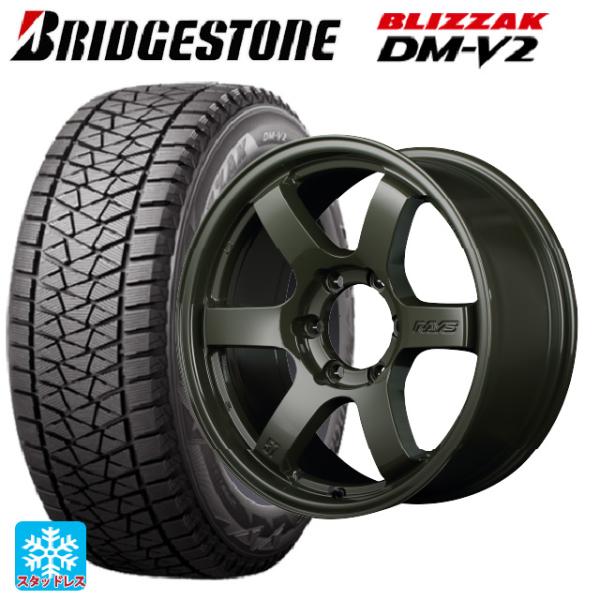 トヨタ ランドクルーザープラド(150系)用 275/65R17 115Q ブリヂストン ブリザック...