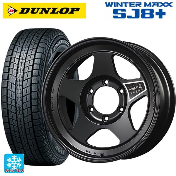 トヨタ ランドクルーザープラド(150系)用 265/65R17 112Q ダンロップ ウィンターマ...