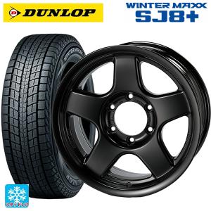 トヨタ ランドクルーザープラド(150系)用 265/70R17 115Q ダンロップ ウィンターマックス SJ8+ ブラッドレーVスタッドレスタイヤホイール 4本セット