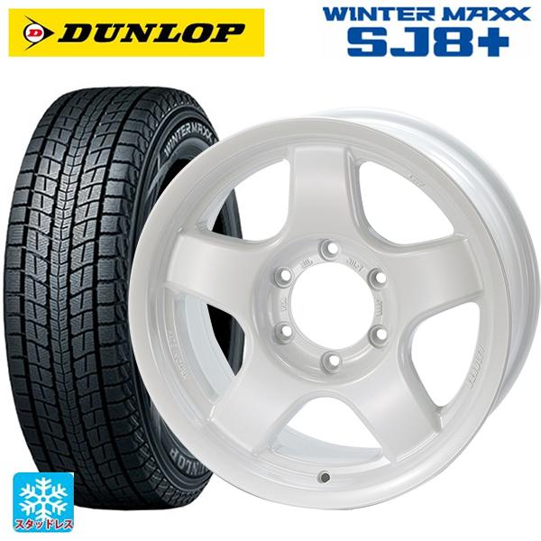 トヨタ ランドクルーザープラド(150系)用 265/65R17 112Q ダンロップ ウィンターマ...