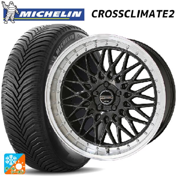 トヨタ ヴェルファイア(40系)用 235/45R20 100H XL VOL ミシュラン クロスク...