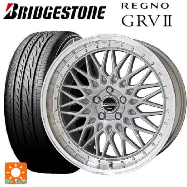 トヨタ ヴェルファイア(40系)用 225/55R19 99V ブリヂストン レグノ GRV2 正規...